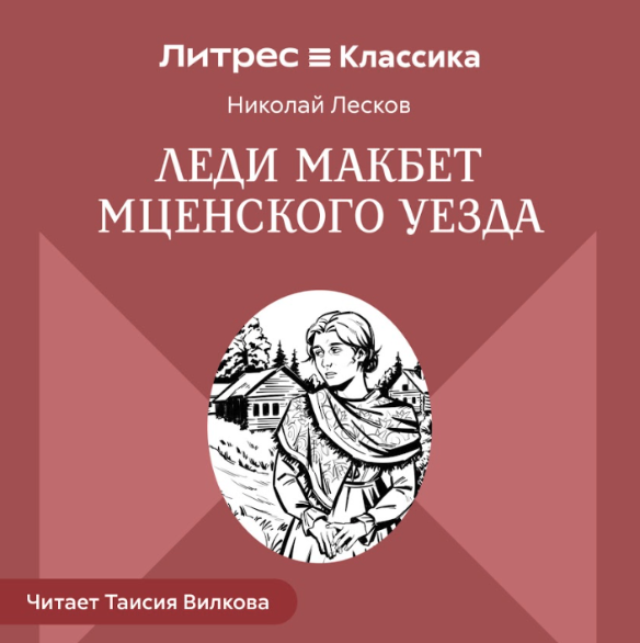 "Отчаянные домохозяйки" снова в моде: 5 книг, которые подошли бы для чтения главным героиням