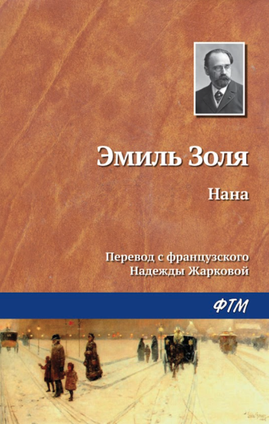 "Отчаянные домохозяйки" снова в моде: 5 книг, которые подошли бы для чтения главным героиням