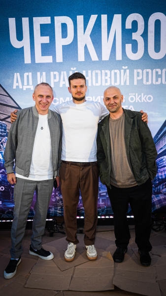 «Вообще-то не стыдно!»: звезды на картонной дорожке докфильма «Черкизон»