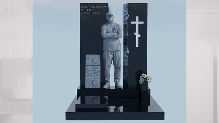 Во весь рост: бывшая жена Паши Техника показала проект памятника рэперу