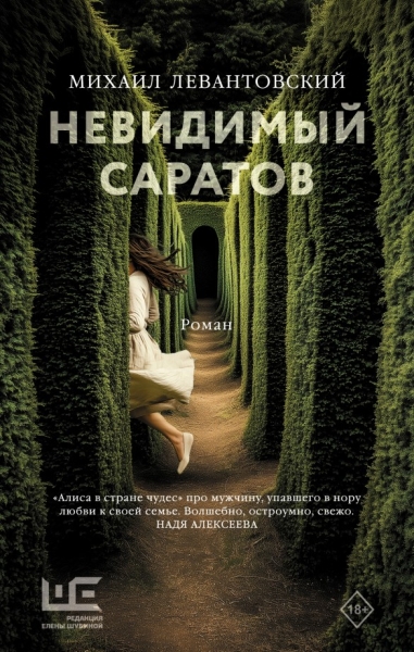 Не только "Гарри Поттер": 5 волшебных книг для уютного чтения