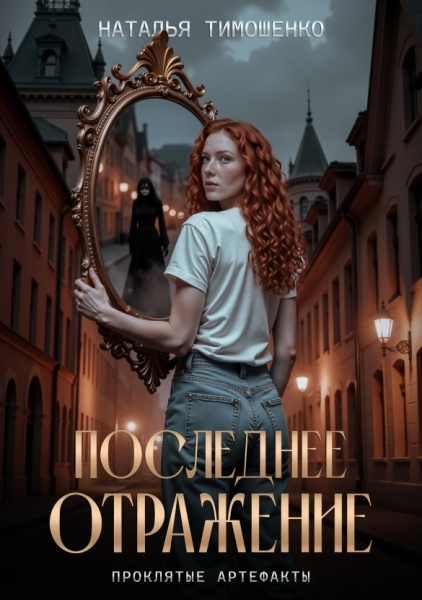 Не только "Гарри Поттер": 5 волшебных книг для уютного чтения