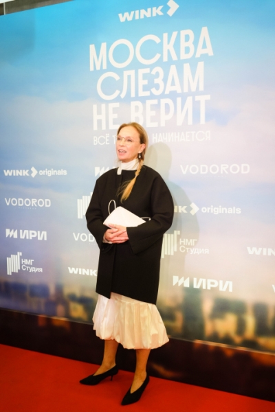 Спустя 45 лет: селебрити на красной дорожке сериала «Москва слезам не верит»
