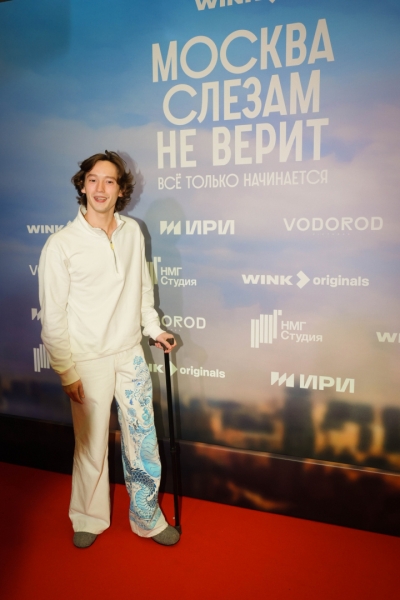 Спустя 45 лет: селебрити на красной дорожке сериала «Москва слезам не верит»