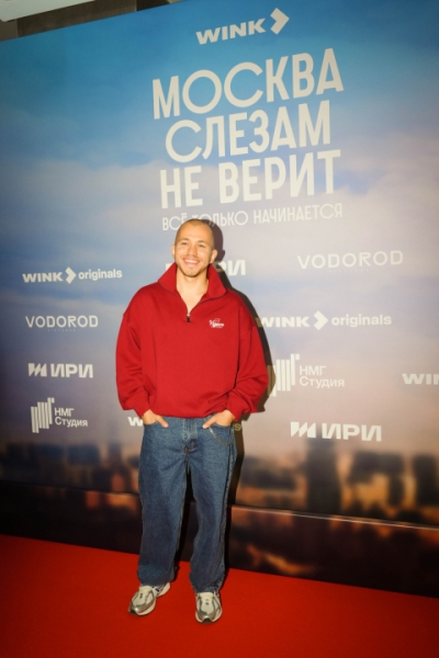 Спустя 45 лет: селебрити на красной дорожке сериала «Москва слезам не верит»