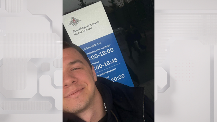 «Идем служить»: рэпер MACAN явился в военкомат в Москве