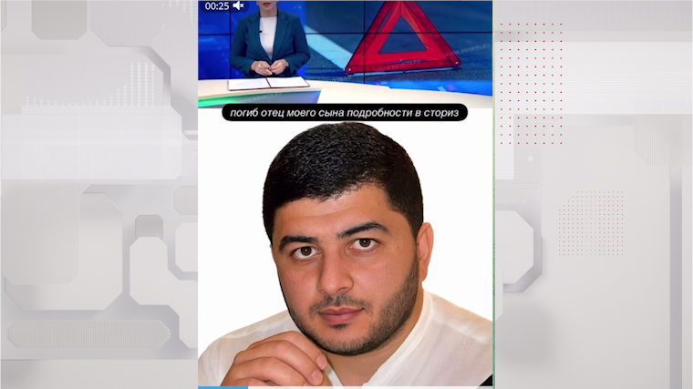 «Мерзкие и тупые»: взломавшие Гоар Аветисян мошенники заявили о гибели ее экс-мужа