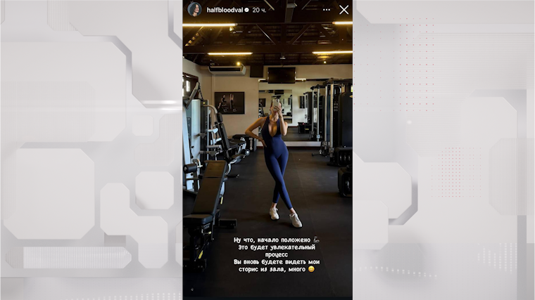 «Начало положено»: Валентина Иванова намерена вернуть форму после родов