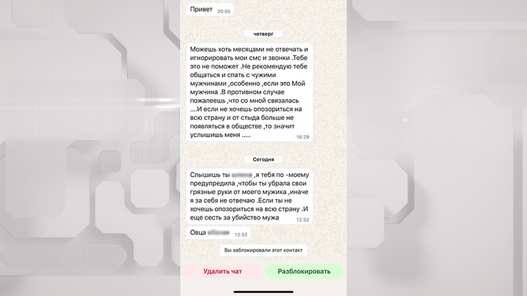 «Пожалеешь, что со мной связалась»: Анне Седоковой угрожает жена ее соседа