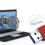 Чем открыть файл SIG