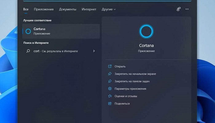 Как удалить Cortana в Windows