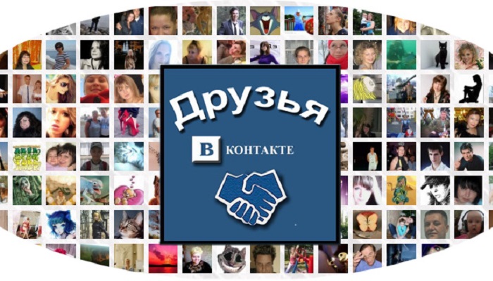 Как в ВК скрыть друзей