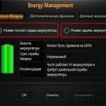 Не заряжается батарея на ноутбуке - как решить проблему?