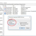 Как включить/отключить блокировку ненадежных шрифтов в Windows 10