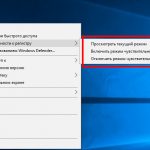 Как добавить в контекстное меню Проводника Windows 10 опцию изменения чувствительности к регистру для папок