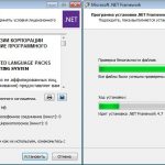 Microsoft .NET Framework – что это за программа и где ее скачать