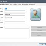 Файл контактов VCF – чем открыть на компьютере
