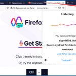 Firefox Voice Beta – голосовое управление браузером Firefox