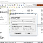 Чем открыть файл ISZ в Windows 7/10