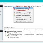 Чем открыть формат MDF в Windows 10 – программы для чтения файлов MDF