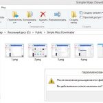 Как изменить расширение файла в Windows 10 – способы смены расширения