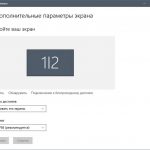 Как в Windows 10 очистить кэш внешнего дисплея