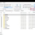 Как включить отображение скрытых папок в Windows 10