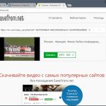 Как скачать видео с ВК на компьютер