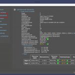 Как узнать модель процессора и количество ядер на компьютере с Windows 7/10