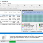 Как восстановить удаленные с жесткого диска файлы