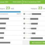 Как восстановить удаленные СМС-сообщения на телефоне Андроид