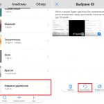 Где находится корзина на Андроиде – программы для добавления корзины в систему