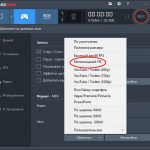 Настройка Bandicam для записи игр - как задать оптимальную конфигурацию