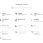Не открывается панель Параметры в Windows 10 – что делать?
