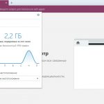 Не работает VPN в Opera – что делать?