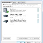 Не работает звук на компьютере – как это исправить?