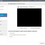 Не работает веб-камера в Скайпе – ищем причину