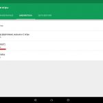 Не скачиваются приложения с Плей Маркета – способы решения проблемы