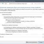 Компьютер с Windows 7/10 не видит другие компьютеры в сети – ищем причину