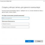 Как добавить учетную запись в Windows 10