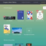 Обработка фото онлайн – лучшие онлайн-редакторы фотографий