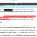 POLAR – автономный инструмент отложенного чтения