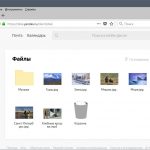 Яндекс Диск - как войти на свою страницу и начать пользоваться сервисом