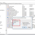 Ошибка 0xc0000142 при запуске приложения (игры) в Windows 10 – как исправить?
