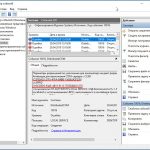 Ошибка 10016 DistributedCOM в Windows 10 – как исправить?
