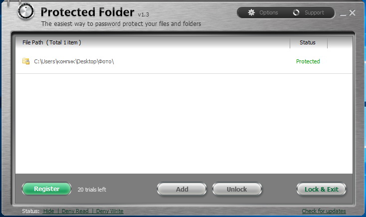 Как поставить пароль на папку в Windows 7/10