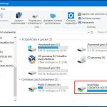 Как подключить сетевой диск в Windows 7/10