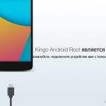 Как получить root-права на Android – становимся Суперпользователем