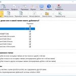 AllDup – продвинутая программа для поиска и удаления дубликатов файлов