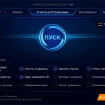 Лучшие программы для чистки и оптимизации работы компьютера